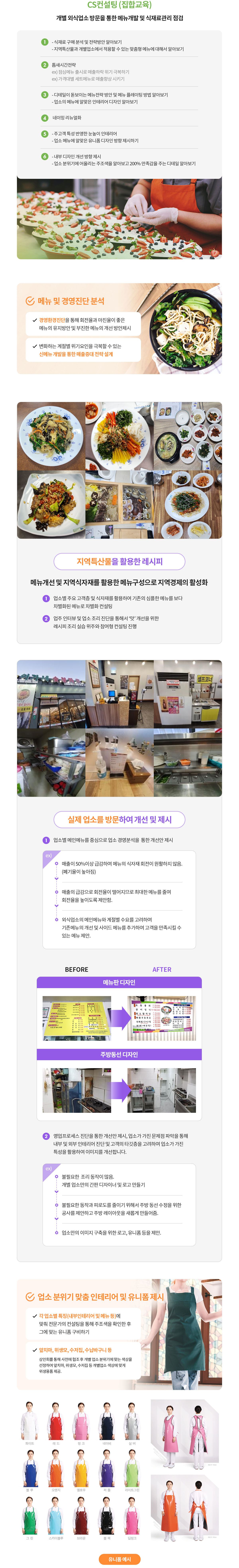 ���/������ Ưȭ���� ������