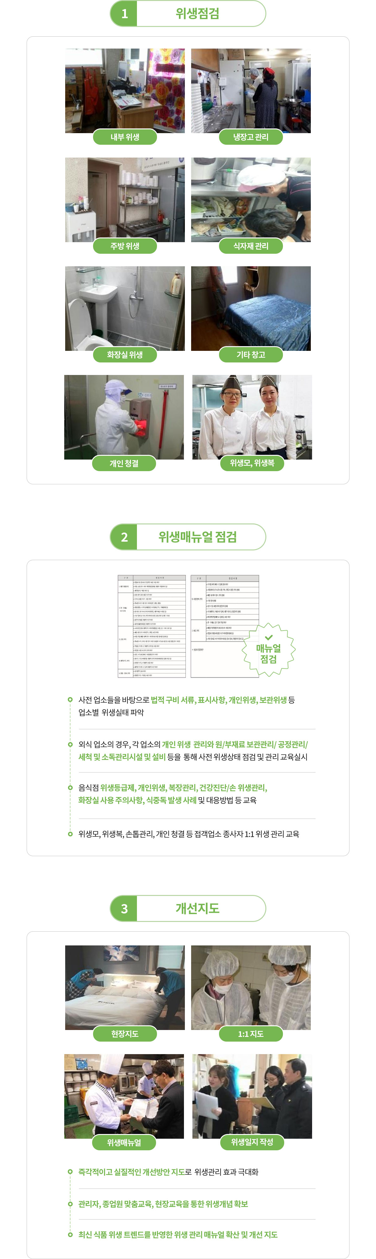 ��������� ������